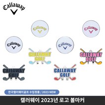 캘러웨이 로고 볼마커 한국캘러웨이골프 2023년, 네이비