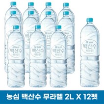 농심 백산수 무라벨 2L 500ml, 백산수 2L X 12개