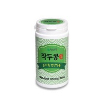 작두콩환 작두콩 종자 씨앗 깍지콩 도두콩 칼콩
