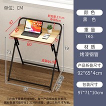 공간 활용 접이식 간이 식탁 책상 작업대 자취방 원룸 캠핑, S 우드 블랙테