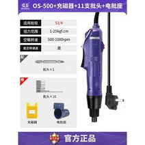 미니 전동 소형 미니전동드라이버 충전식 무선 충전 전동드라이버 드라이버 가정용, 5001/4조정가능한속도+자화기+10배치헤드+전기배치베