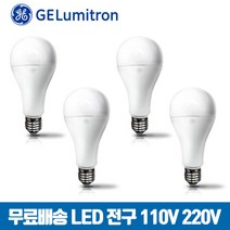 GE루미트론 LED 전구 프리볼트 7W 10W 13W E26 전구 주광색/전구색 x 4개, LED 전구 7W, 전구색(노란빛)