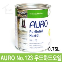 아우로 No.123 우드하드오일 0.75L 내부용 무용제, 1개