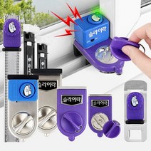 창문잠금장치 여닫이문잠금장치 안전방범창 슬라이락 방충망스토퍼 미닫이문잠금장치 고정 5072ea, 예쁜담비 EX G106-1