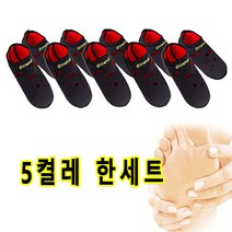 <사라몰> (5켤레)신고만 있어도 발이 촉촉~!! 발열덧신 보온덧신*5 1세트” class=”wr-img”></a></div></p></div></p></div></p></div><div class=