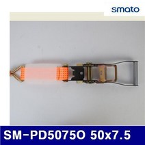 SZZ8116031123043 SM-PD5075O 오렌지 50x7.5 (1EA) 스마토 파워벨트-환봉
