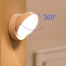 아이방꾸미기 LED조명 무선센서전등 아이방 취침등 자녀방인테리어 수유등, E바트센서등006화이트