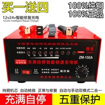화물차 지게차 기중기 6v12v24v 자동차배터리충전기, T02-충전기 LED아홉 개의 등불