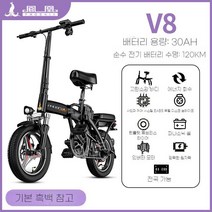 접이식전기자전거 2023년 출퇴근 전동 미니벨로 배터리 남성 여성 휴대용, 20AH, K