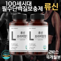 바디프로젝트 류신 타블렛 테스토스테론 남성호르몬보충제 근육단백질 1000mg, 2박스