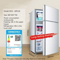급냉고 업소용 급속냉동고 가정용 더블 도어 소형 냉장고 싱글 냉장 냉동고 기숙사 렌탈 에너지 절약 대용량 220V, [05] KR, [01] 220V, [02] BCD-58P118