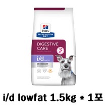 힐스 프리스크립션 다이어트 i/d 로우팻 반려견용 건사료 1.5kg