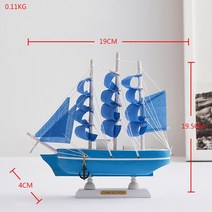 배 요트 모형 북유럽 스타일 인테리어 보트 장식 LED 조명 거실 소품 감성 빈티지 선물, M