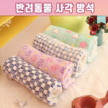 반려동물 사각 담요 방석, 2호