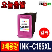 삼성 호환잉크 INK-M185 INK-C185 M185XL C185XL SL-J1680 SL-J1683 SL-J1685 SL-J1780W SL-J1780DW SL-J1785W, 4. INK-C185XL (슈퍼대용량) 컬러/재생