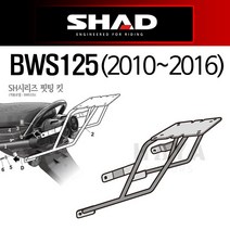 SHAD샤드 BWS125리어캐리어 BWS125탑박스브라켓 짐대 샤드/SHAD BWS125탑박스장착 리어백장착 탑케이스장착 BWS125짐대 BWS125리다이 BWS125리어다이 부품, 샤드BWS125(10~16YOBW10ST)
