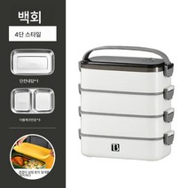 Z3JC 피크닉 캠핑 304 스테인레스 스틸 다층 대용량 분할 도시락통, Z3JC 화이트그레이, 4단 2800ml