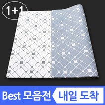 1+1 2p 11 양면 pvc 방수 놀이방매트 놀이매트 유아 아기 거실 바닥 층간소음 소음방지 애견 강아지 펫 대형 특대형 안전 어린이 집 베란다 두꺼운 북유럽 형 러그 매트, 5 (양면) 화이트샤인+그레이샤인 수정1