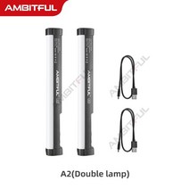 유튜브조명 촬영조명 방송조명 ambitful a2 rgb 2500 8500k rgb +, a2 키트 1