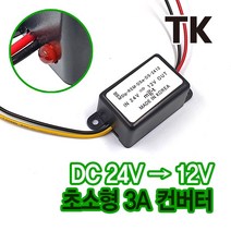 MGT DCDC컨버터 3A 다운컨버터 12V-24V