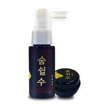 애스앤비 비염고 숨쉬고 코막힘 비염연고 천연 숨쉴수 코보습 세트