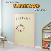 [맘스보드]큐브보드 M 유아 자석 칠판 화이트 집콕놀이, 큐브쥬얼터콰이즈아이보리보드
