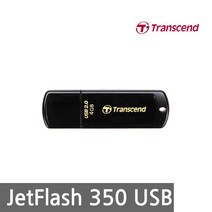 트랜센드 JetFlash 350 8GB USB메모리 블랙 (뚜껑형)