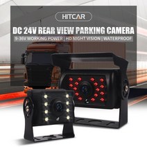 사이드블랙박스 화물차 3채널 블랙박스 car Truck dc 12v 24v Heavy Duty 후면보기 백업 역 주차 카메라 키트 4 핀rca 플러그 트럭 픽업 버스 차량 호환, 작은 ahd 빛 없음, 10m 비디오 케이블