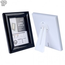 스탠드형 프레임 개폐식 스냅액자 스탠드액자 카달로그꽂이 홍보판 홍보물액자 전시용액자, 색상/사이즈, 검정-A5