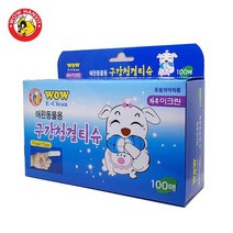 애완동물용품 와우 이크린 구강청결 손가락티슈 100매, 없음