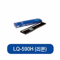 가성비 LQ 590H 리본 DB+ 2840EA, 본상품선택, 본상품선택
