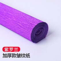 화장지세트 컬러 두꺼운 종이다 수제자료 장미꽃 종이접기 DIY 꽃유치원 주름종이 플라워 부케 화이트 멜란 1747999012, 스톡 1장 (증후금 )