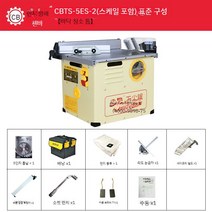 나무 절단 톱 테이블 쏘 목공 절단기 전기, 더스트바더스트프리톱[표준]CBTS-5ES-2(, A CBTS-5ES-2(스케일 모델)표준구성