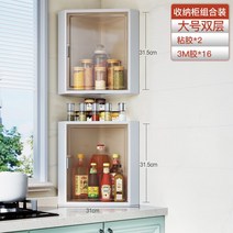 주방 일본 수입 MKQ 방진 주방 코너 조미료 랙 조리대 조미료 용품 삼각형 랙, G.[복합 투피스 세트] 라지모델-더스트벨트