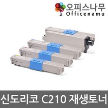 신도리코 C210 재생토너 고품질출력 P210T5KK, 노랑, 1개