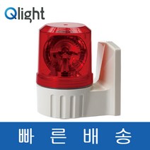 큐라이트 S80ALR S80ALR-BZ 일반형 부저내장형 LED 반사경 회전 경고등 경광등 전압 색상 DC12 DC24 AC110 AC220 S80ALR BZ, A(황색), S80ALR-BZ-DC12V-, 1개