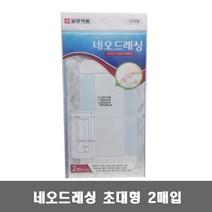 일양 네오드레싱 초대형 2매입 / 찰과상 큰상처 밴드