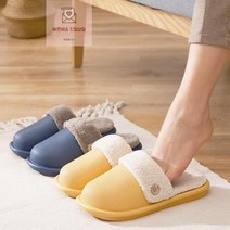 사무실실내화 겨울(해외여행)실내화 털 거실화 따뜻한 슬리퍼 실내