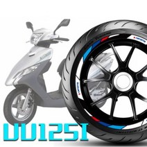 스즈키 UU125 어드레스 바퀴 휠 반사 스티커 튜닝 드레스업 SUZUKI, 블루+쇼바스티커