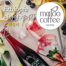 모두의커피 에티오피아 아바야 게이샤/게샤 G1 내추럴 스페셜티 원두커피 1kg 500g 200g, 프렌치프레소용분쇄