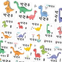 데이플레인 방수 네임스티커 투명 흰색, 1장, 4번(흰색)