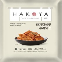 하코야 돼지갈비맛 후라이드 300G