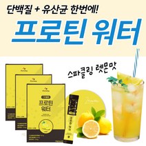 마시는 에너지 프론틴 음료 유청단백질 비타민 보충제 물에타먹는 스파클링 에이드 프락토올리고당 유산균 단백질 분말 40대 50대 남성 여성 근육 헬스 등산 식단 아미노산 효능 드링크, 30포, 3개