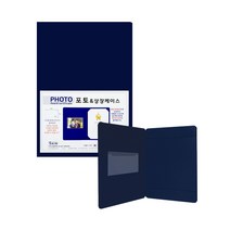 희망화일 포토&상장케이스 5매, 무지