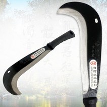 검은손잡이 정글낫(소) 정글도 벌초 잡목제거 풀베기, 부스트워크 본상품선택, 1개