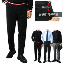 [맨즈북] 포시즌 TR스판 슬림 테이퍼드 남자 밴딩 정장 바지 9부 슬랙스