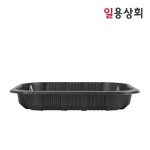 실링용기 JH 19153 900개 검정, 1개