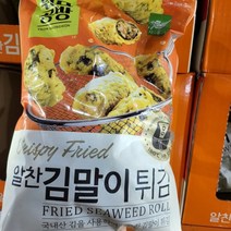 코스트코 사옹원 튀김공방 알찬 김말이 튀김 2kg / 떡볶이 냉동 김마리 간식 튀김 분식, 드라이아이스 추가포장 (한여름에 추가포장)