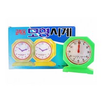 평화 2000 교재용모형시계/수학준비물/교재/학습, 1개(색상랜덤)