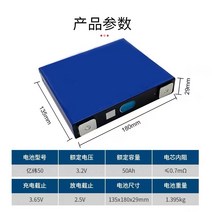 3.2V 각형 셀 인산철 배터리 파워뱅크 성능 밧데리 충전기 캠핑 120AH, 3.2V/50AH